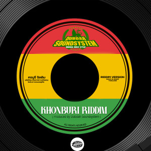 Album Khonburi Riddim from Dubdah SoundSystem