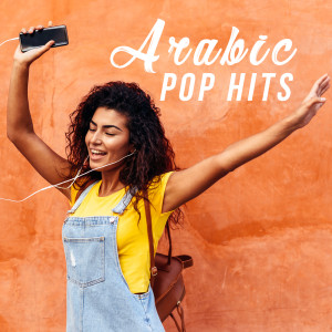 อัลบัม Arabic Pop Hits ศิลปิน Various Artists