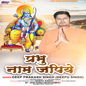 Listen to Prabhu Naam Japiye (Bhojpuri) song with lyrics from Deepu Singh