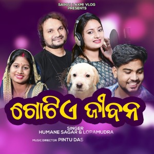 Album Gotie Jibana from 