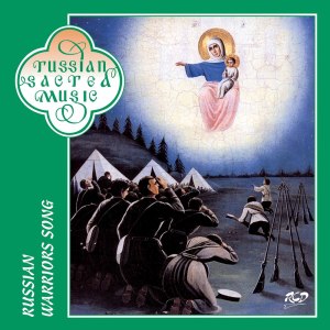 收聽Male Choir of the Valaam Singing Culture Institute的Destruction of the Aul (Arr. I. Ushakov)歌詞歌曲