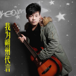Listen to 见了贱了戒了 (完整版) song with lyrics from 童小疯