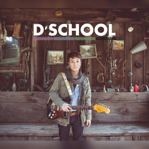 Listen to 니가 싫다고 말을 해봐도 song with lyrics from D'SCHOOL