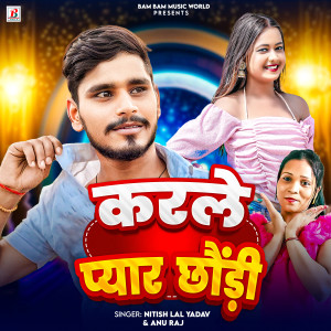 Listen to Karle Pyar chhaudi song with lyrics from Nitish Lal Yadav