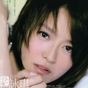 ดาวน์โหลดและฟังเพลง 失蹤 พร้อมเนื้อเพลงจาก 梁咏琪