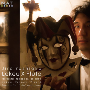Dengarkan ソナタ 第４楽章 Allegretto poco mosso lagu dari 吉岡次郎 dengan lirik
