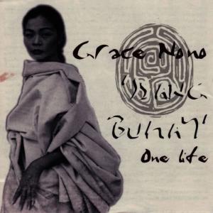 ดาวน์โหลดและฟังเพลง Simula พร้อมเนื้อเพลงจาก Grace Nono