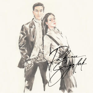 Listen to แค่วันนี้ฉันมีเธอ song with lyrics from Dif Kids