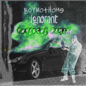 ดาวน์โหลดและฟังเพลง Ignorant (Kuhlosul Remix) พร้อมเนื้อเพลงจาก BoyNotHome