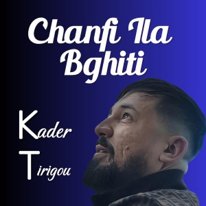 Album Chanfi Ila Bghiti (Explicit) from Kader Tirigou