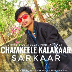 Dengarkan Chamkeele Kalakaar lagu dari Sarkaar dengan lirik