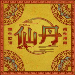 Listen to 火 song with lyrics from 游乐