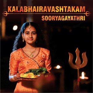 收聽Prasanth Sankar的Kalabhairavashtakam歌詞歌曲