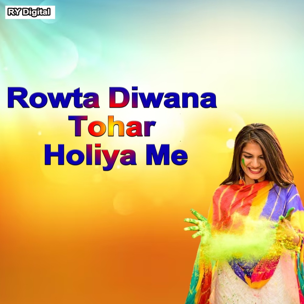 Rowta Diwana Tohar Holiya Me