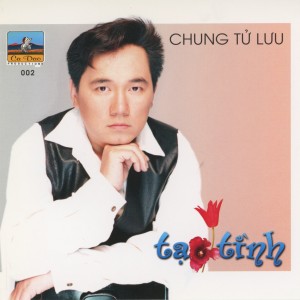 收聽Chung Từ Lưu的Con Đường Xưa Em Đi (其他)歌詞歌曲