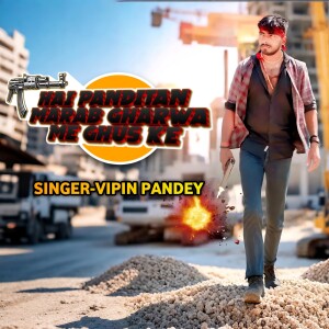 Listen to Hai Panditan Marab Gharwa Me Ghus Ke song with lyrics from Vipin Pandey