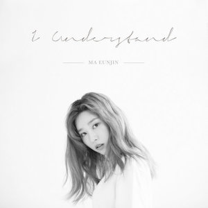 Dengarkan I Understand (Feat. d.ear) lagu dari 마은진 dengan lirik