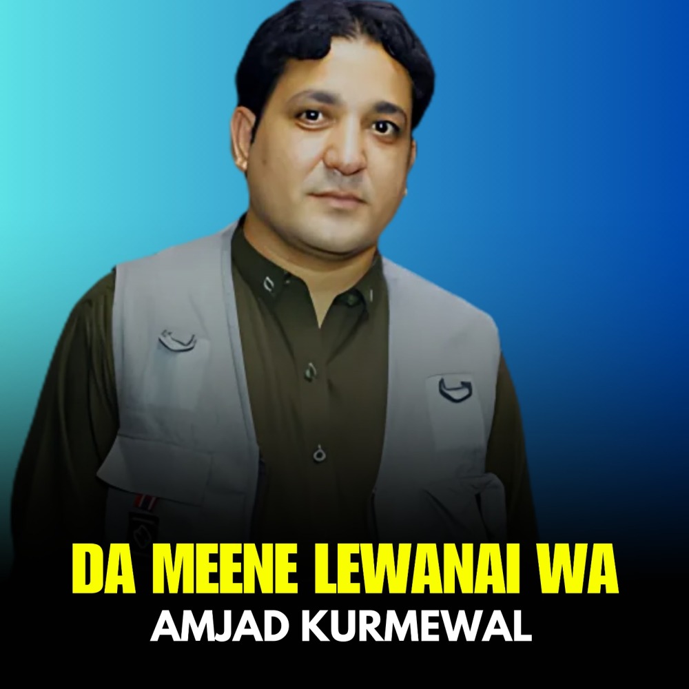 Zalmona Di Watan Kay