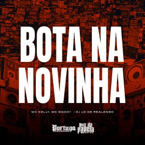 收聽Mc Kelly的Bota Na Novinha (Explicit)歌詞歌曲