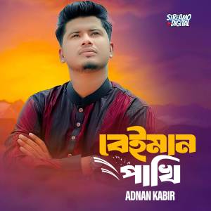 收聽Adnan Kabir的Beiman Pakhi歌詞歌曲