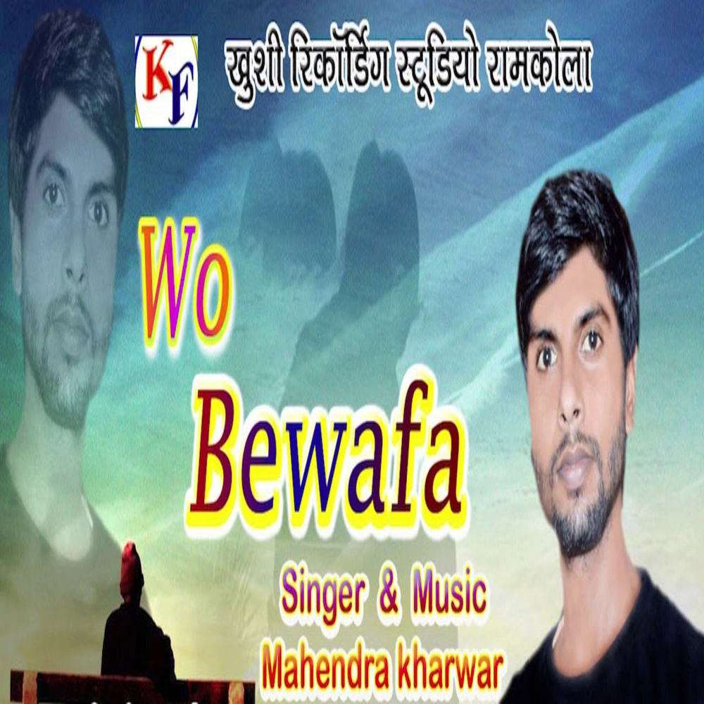 Wo Bewafa