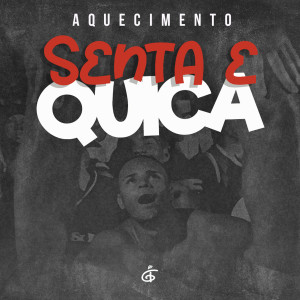 อัลบัม Aquecimento Senta e Quica (Explicit) ศิลปิน DJ Isaque Gomes