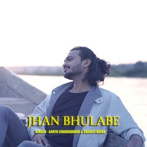 Listen to Jhan Bhulabe song with lyrics from Aarya Chakradhari