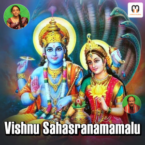 Listen to Vishnu Sahasranamam song with lyrics from Sri Kavya