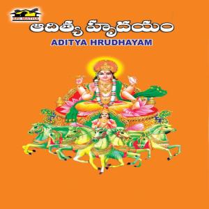 Dengarkan Aditya Hrudhayam lagu dari Various Artists dengan lirik
