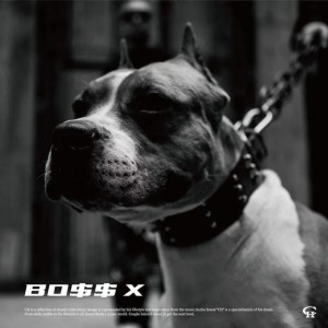 收聽謝帝的跟到感覺走歌詞歌曲