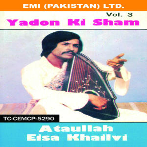 收聽Ataullah Eisa Khailvi的Challa Meda Jee Dhola歌詞歌曲