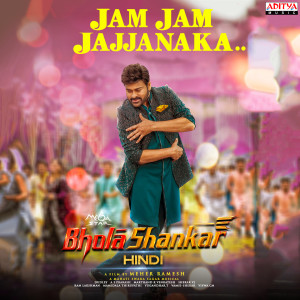 Album Jam Jam Jajjanaka (From "Bholaa Shankar") from Mahati Swara Sagar