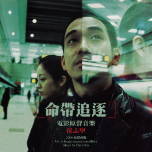 ดาวน์โหลดและฟังเพลง Know-all พร้อมเนื้อเพลงจาก 侯志坚