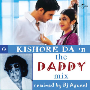 ดาวน์โหลดและฟังเพลง Pyar Mein Dil Pe ( How's The Weather Mix ) (Album Version|How's The Weather Mix) พร้อมเนื้อเพลงจาก DJ Aqeel