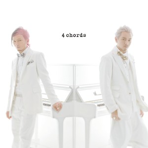 收聽ISSA×SoulJa的4 chords歌詞歌曲