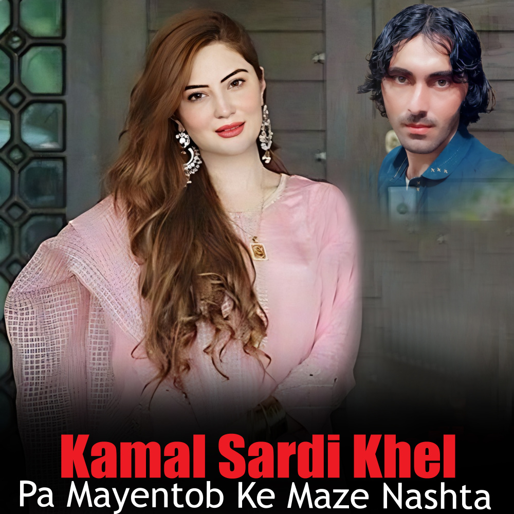Pa Mayentob Ke Maze Nashta