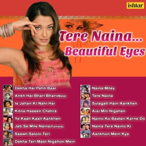 ดาวน์โหลดและฟังเพลง Naina Tere Naino Ki (From "Pyar Ka Karz") พร้อมเนื้อเพลงจาก Amit Kumar