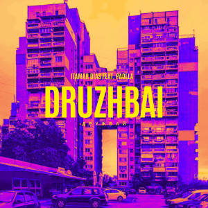 Album Дружбай from Itamar Dias