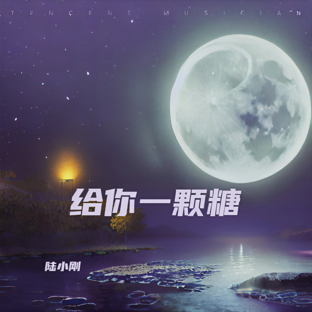 想起相伴的日子 伴奏2 (完整版)