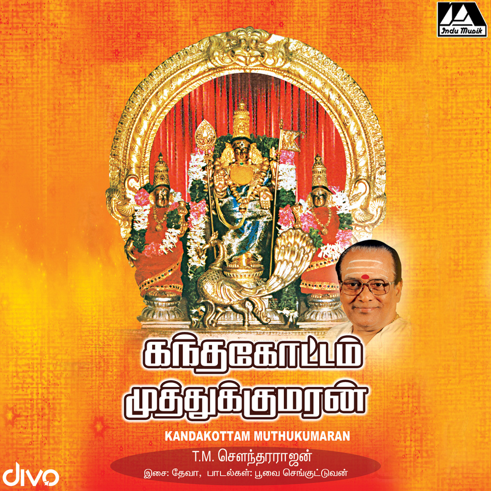 Aarayirathu