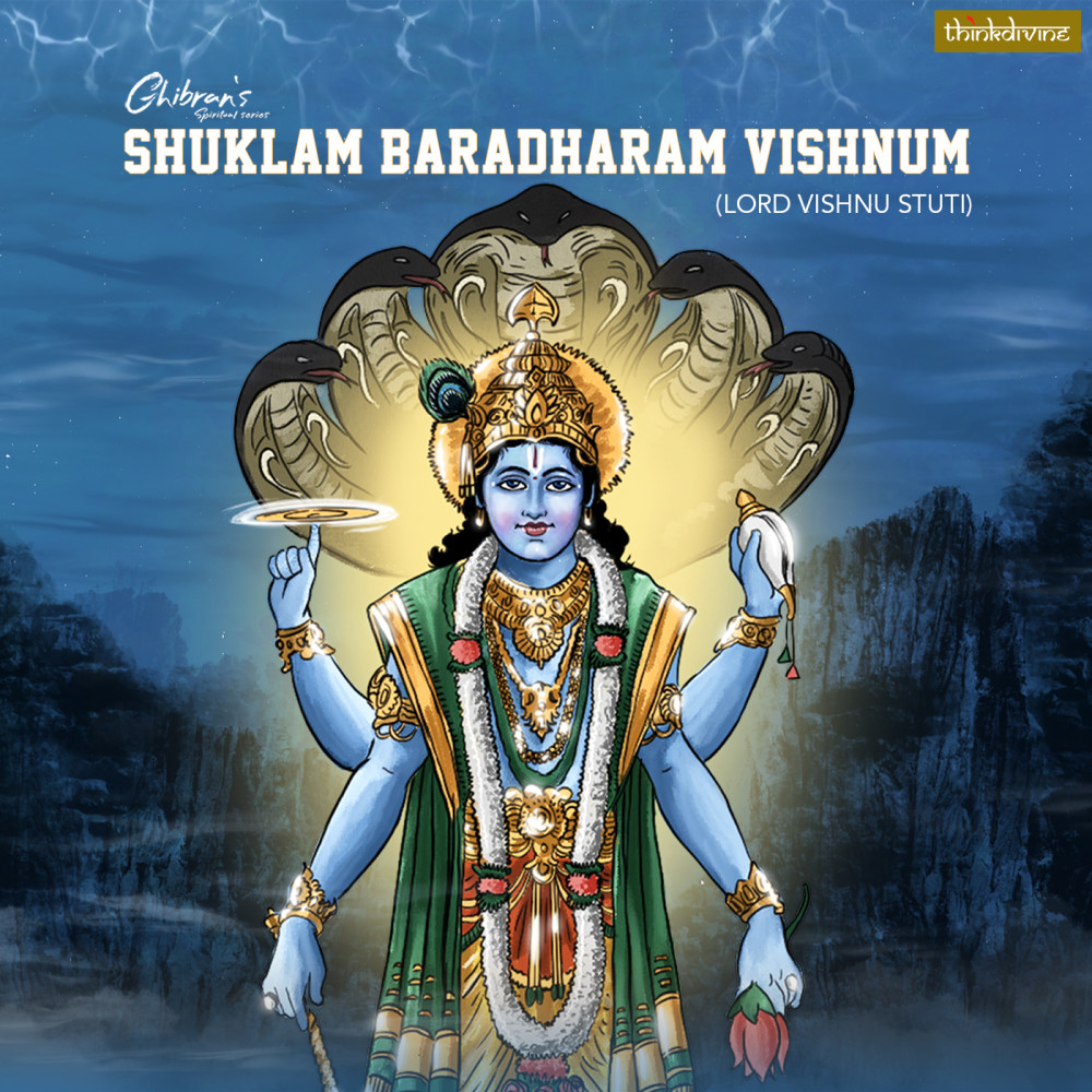 Shuklam Baradharam Vishnum(Lord Vishnu Stuti) (From "Ghibran's Spiritual Series")