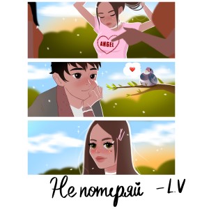 收听LISA VASILENKO的Intro歌词歌曲