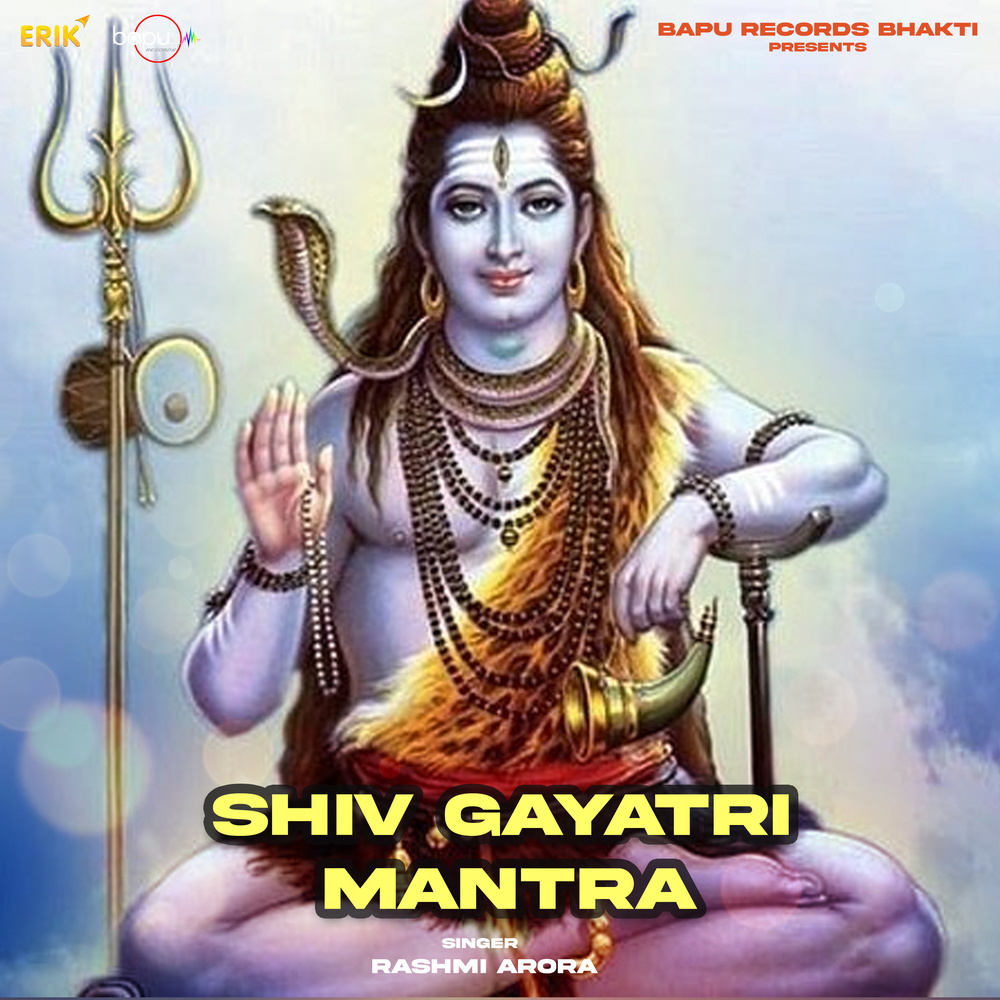 Shiv Gayatri Mantra