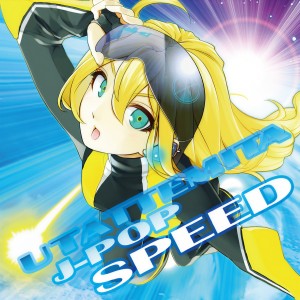 收聽ボク的碧いウサギ歌詞歌曲