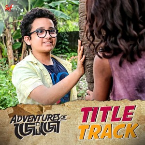 ดาวน์โหลดและฟังเพลง Adventures Of Jojo Theme (From "Adventures Of Jojo") พร้อมเนื้อเพลงจาก Aruna