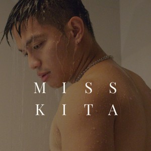 ดาวน์โหลดและฟังเพลง Miss Kita พร้อมเนื้อเพลงจาก JM Bales