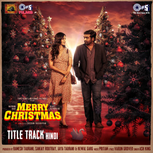 Merry Christmas (Title Track) (From "Merry Christmas")