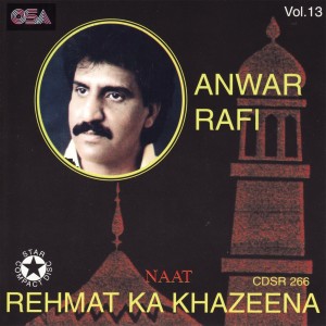 ดาวน์โหลดและฟังเพลง Labbaik Ho Ya Ali พร้อมเนื้อเพลงจาก Anwar Rafi