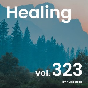 อัลบัม Healing, Vol. 323 -Instrumental BGM- by Audiostock ศิลปิน Japan Various Artists
