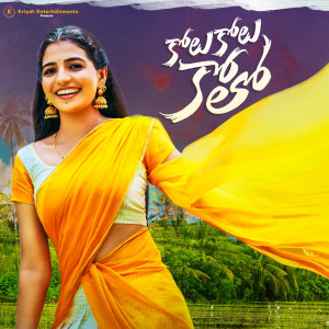 Listen to KOLU KOLU KOLO song with lyrics from Srinidhi Nerella